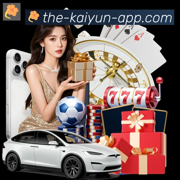 App界面